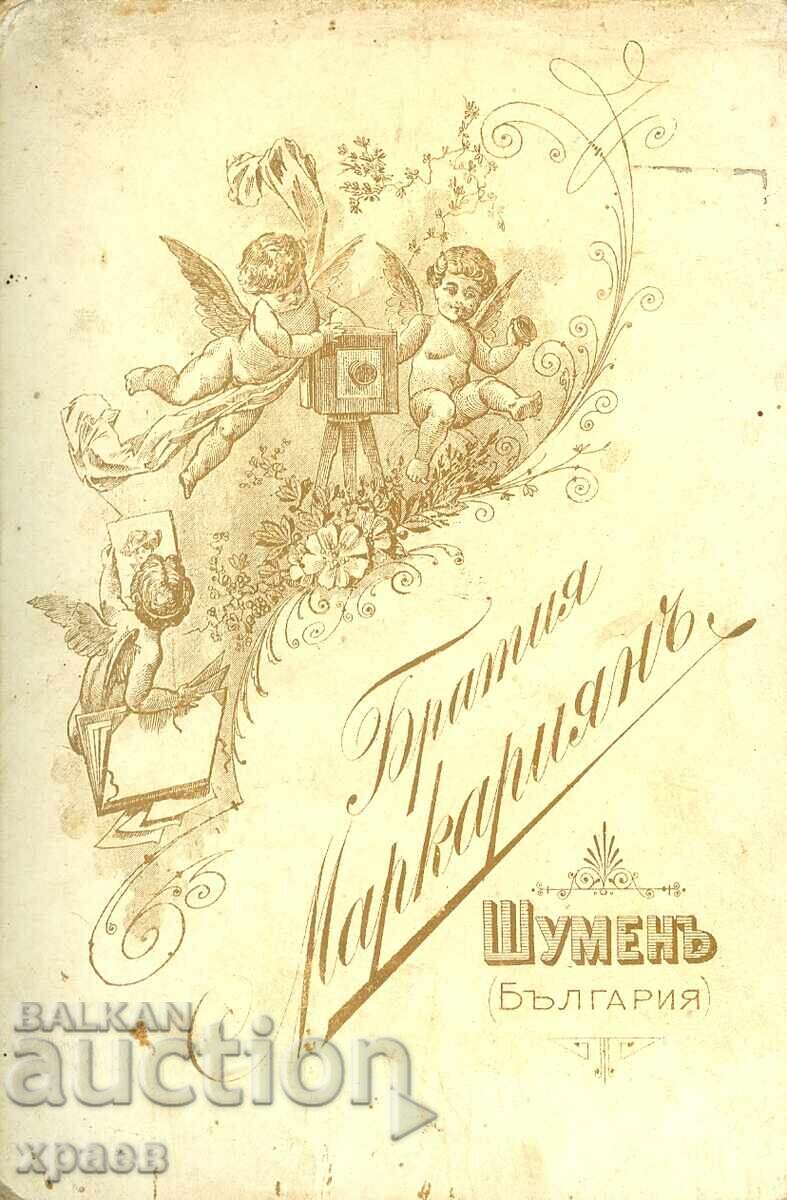 OLD PHOTOGRAPH - CARDBOARD - B. MARKARYAN - SHUMEN - 2338 with price 39.99 BGN | € 20.45