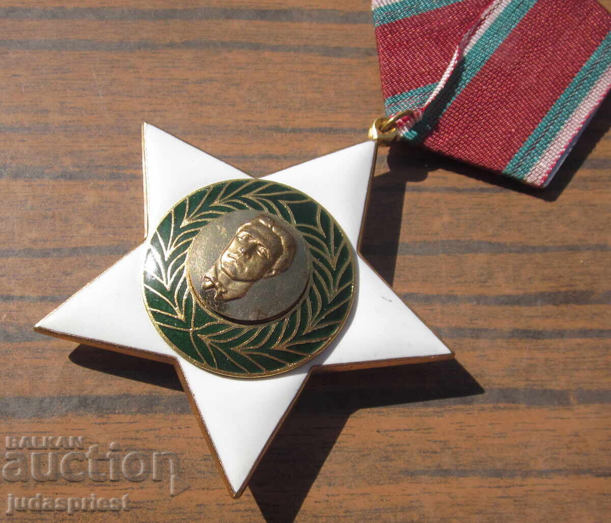 Βουλγαρικό παράσημο 9η Σεπτεμβρίου I βαθμού με κουτί - 5 Βουλγαρικό παράσημο 9η Σεπτεμβρίου I βαθμού με κουτί - 5