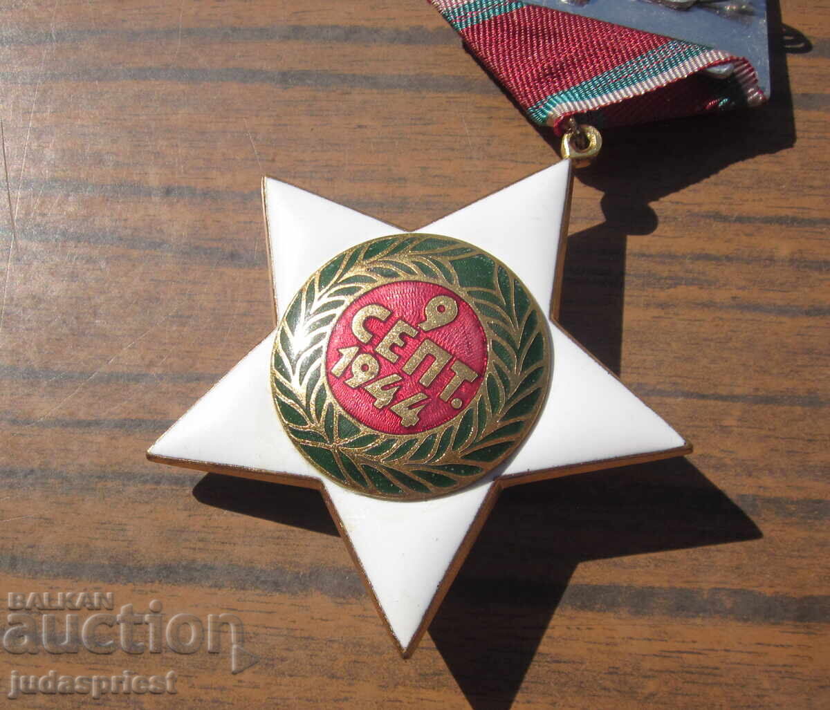 Βουλγαρικό παράσημο 9η Σεπτεμβρίου I βαθμού με κουτί - 6 Βουλγαρικό παράσημο 9η Σεπτεμβρίου I βαθμού με κουτί - 6