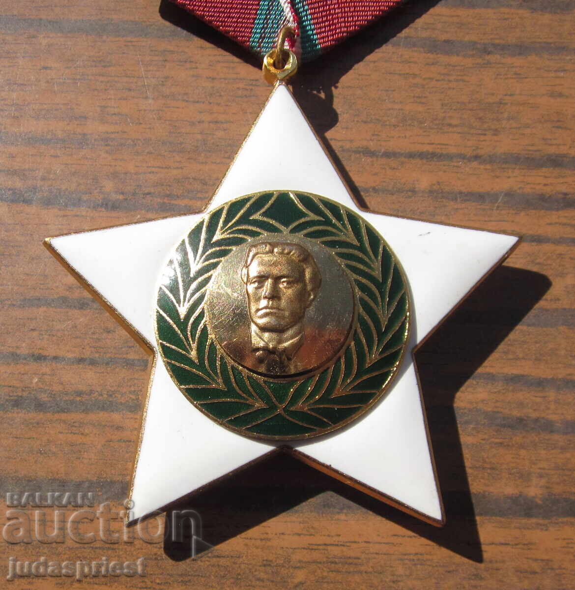 Βουλγαρικό παράσημο 9η Σεπτεμβρίου I βαθμού με κουτί - 7 Βουλγαρικό παράσημο 9η Σεπτεμβρίου I βαθμού με κουτί - 7