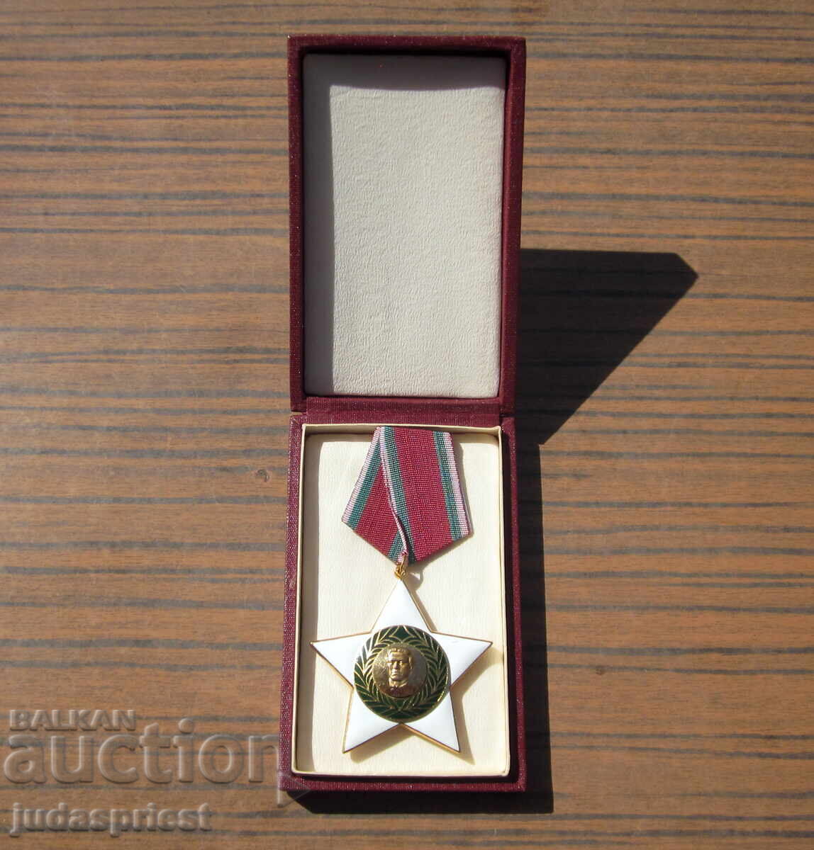 Βουλγαρικό παράσημο 9η Σεπτεμβρίου I βαθμού με κουτί Βουλγαρικό παράσημο 9η Σεπτεμβρίου I βαθμού με κουτί