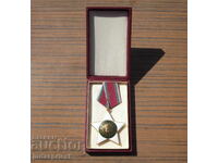 Βουλγαρικό παράσημο 9η Σεπτεμβρίου I βαθμού με κουτί