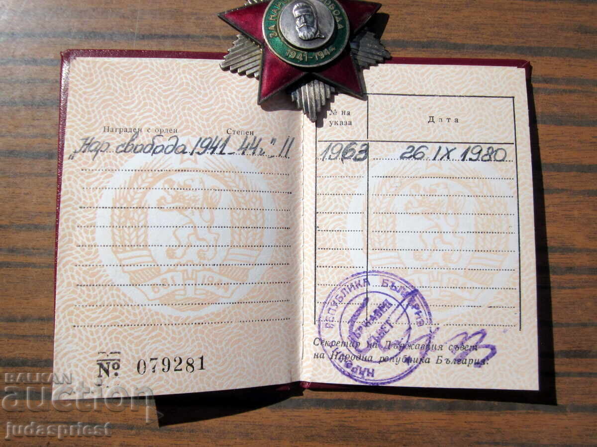 Auction  Bulgarian Order for National Freedom with box and order booklet