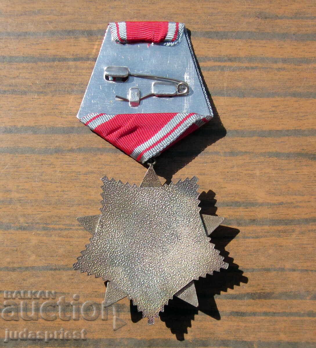 Bŭlgarski orden za narodna svoboda με κουτί και βιβλιάριο παρασημοφορίας - 6 Bŭlgarski orden za narodna svoboda με κουτί και βιβλιάριο παρασημοφορίας - 6