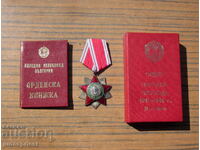 Български орден за народна свобода с кутия и орденска книжка