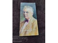 Brochure ordered by the "Chudomir" museum house, Kazanlak, 78