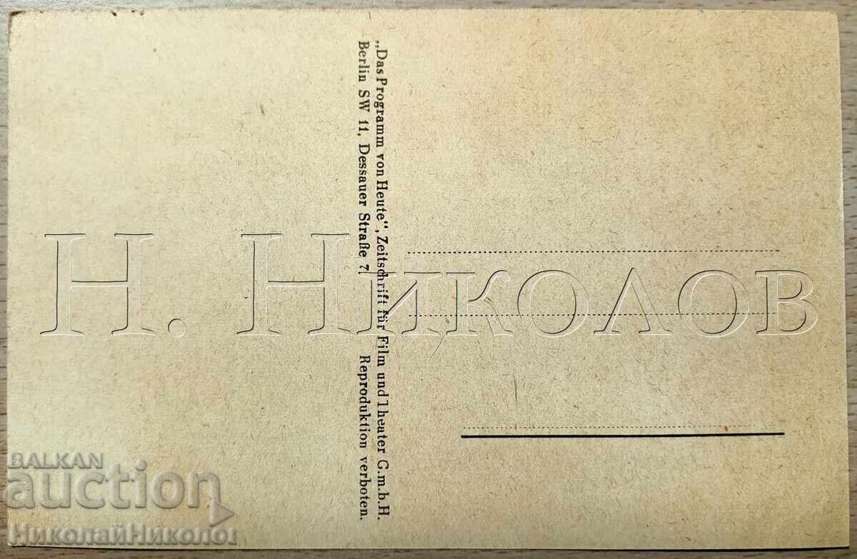 OLD MOVIE CARD, FILM DIRECTOR LENI RIEFENSTAHL E314 with price 6.00 BGN | € 3.07 OLD MOVIE CARD, FILM DIRECTOR LENI RIEFENSTAHL E314 with price 6.00 BGN | € 3.07