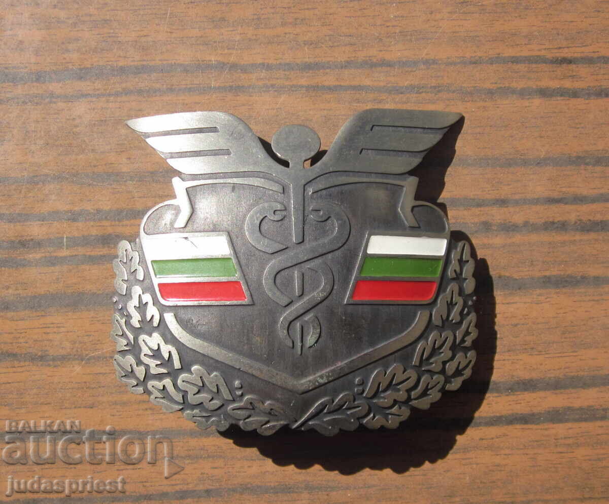 голяма Българска кокарда знак митница митници митничар с цена 20.00 лв. | € 10.23 голяма Българска кокарда знак митница митници митничар с цена 20.00 лв. | € 10.23