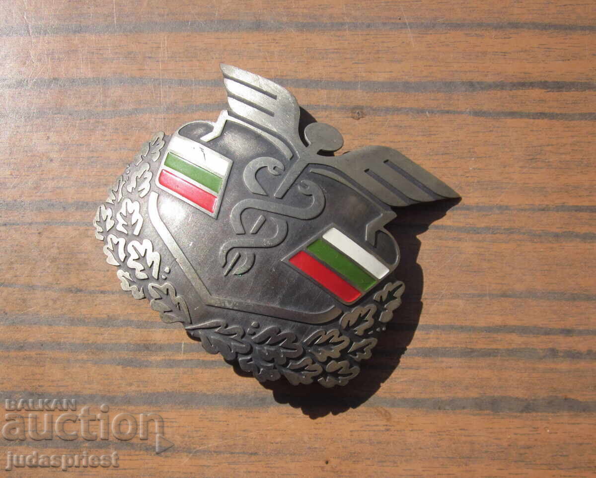 Аукцион голяма Българска кокарда знак митница митници митничар Аукцион голяма Българска кокарда знак митница митници митничар