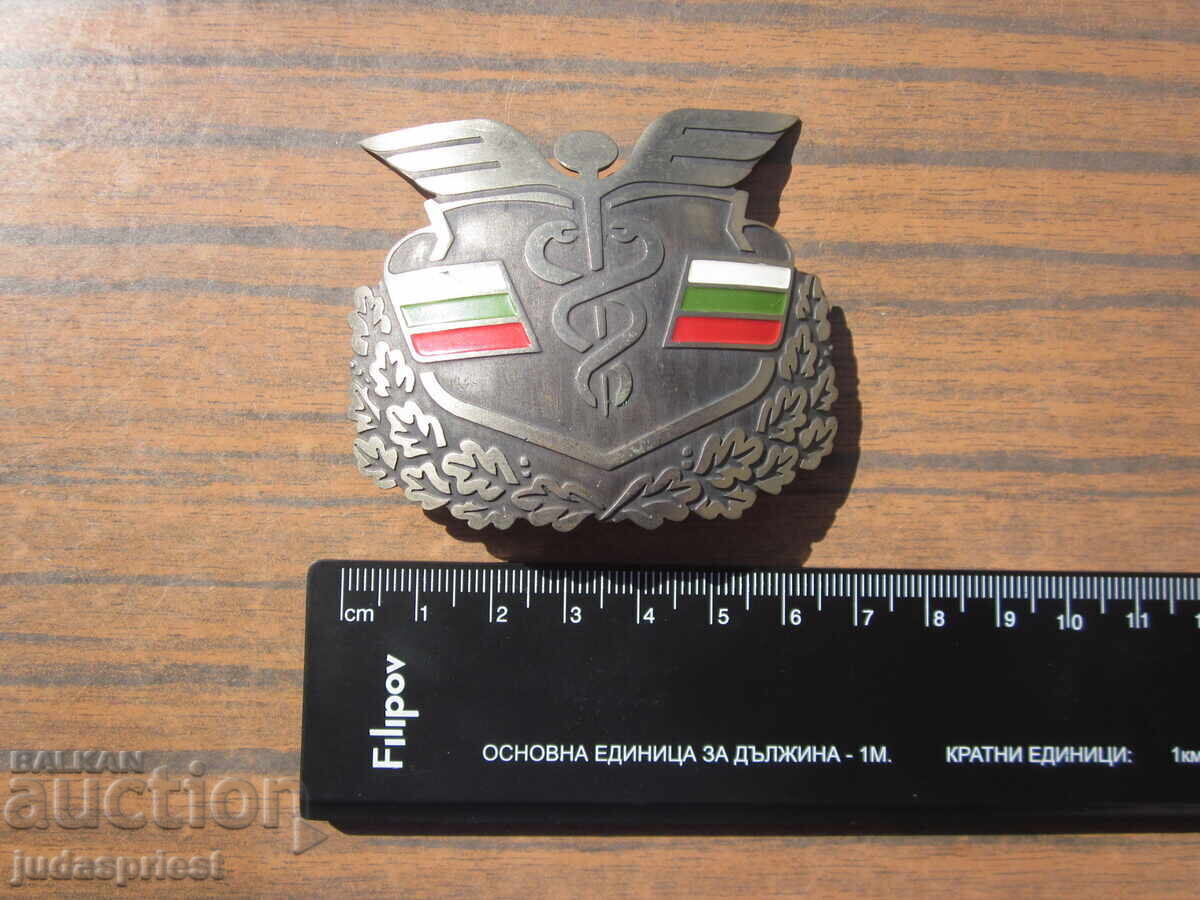 голяма Българска кокарда знак митница митници митничар - 5 голяма Българска кокарда знак митница митници митничар - 5