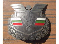 голяма Българска кокарда знак митница митници митничар