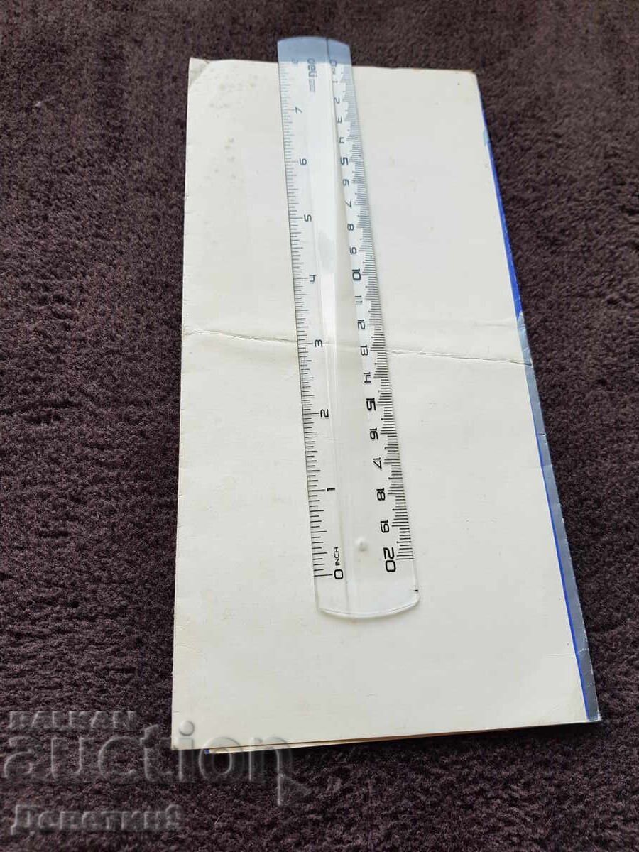 Брошура на драм.-муз. театър "К. Кисимов" В. Търново 83 г. с цена 15.00 лв. | € 7.67