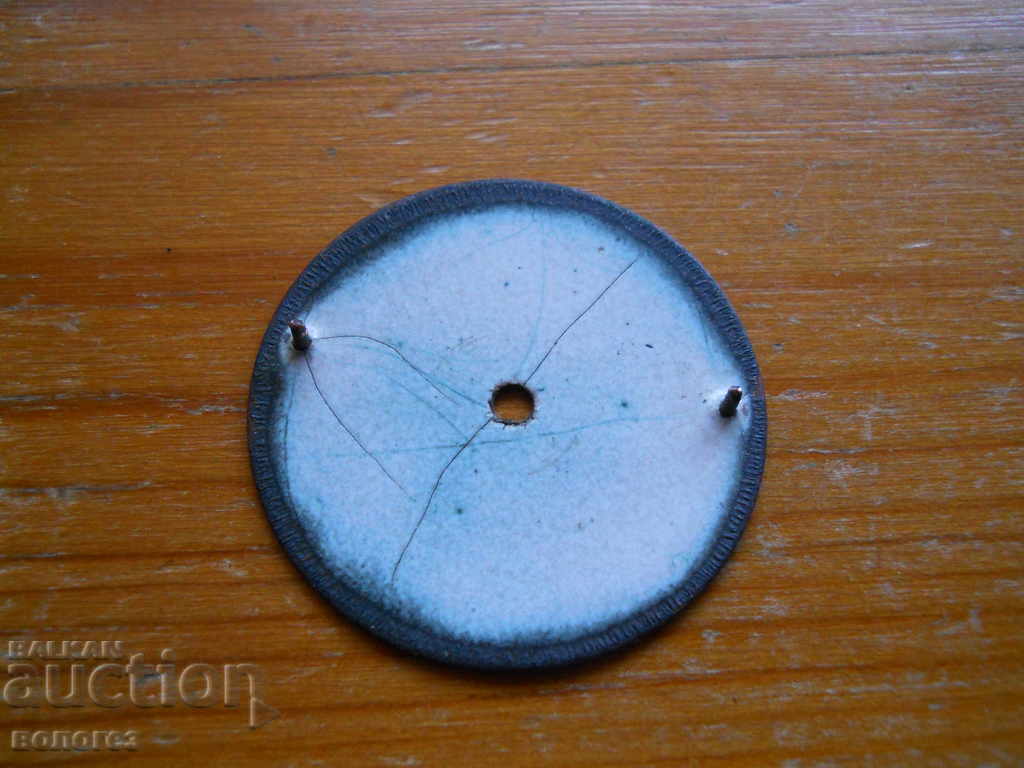 Porcelain pocket watch dial with price 15.00 BGN | € 7.67