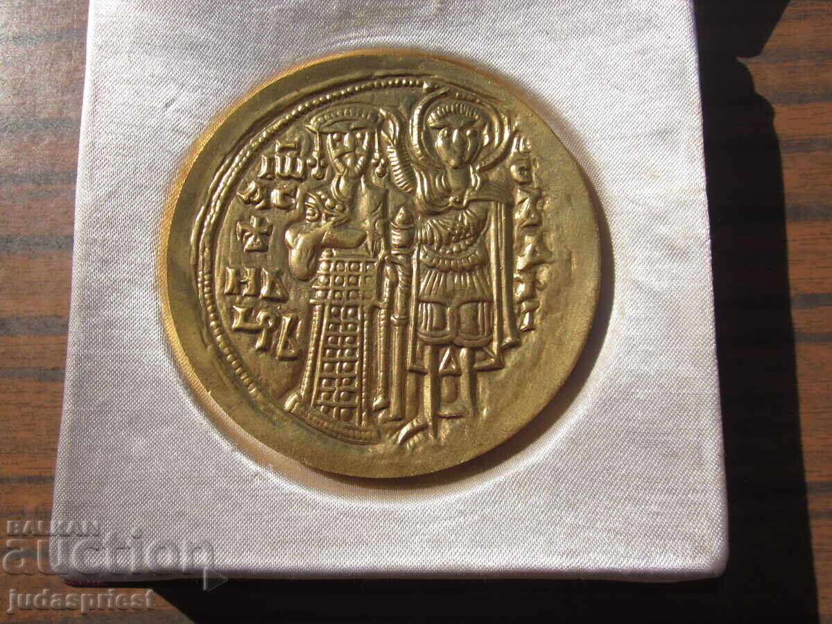 Български медал плакет 1300 години България с кутия с цена 30.00 лв. | € 15.34 Български медал плакет 1300 години България с кутия с цена 30.00 лв. | € 15.34