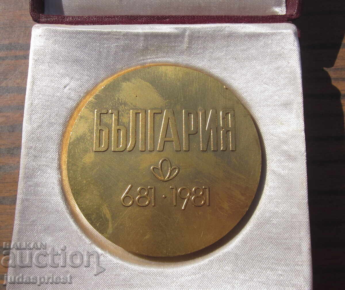 Аукцион Български медал плакет 1300 години България с кутия Аукцион Български медал плакет 1300 години България с кутия