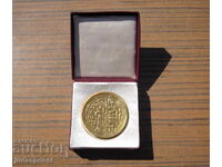 Bŭlgarski medal plaket 1300 godini Bŭlgariya s kutiya
