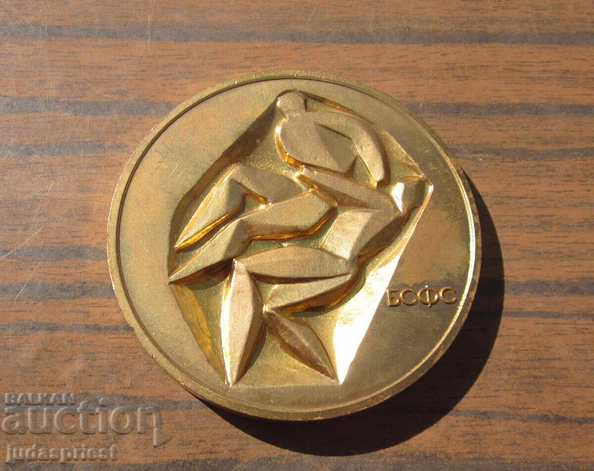 Bŭlgarski medali πλακέτες για το πρωτάθλημα πάλης της Δημοκρατίας με τιμή 20.00 BGN | € 10.23 Bŭlgarski medali πλακέτες για το πρωτάθλημα πάλης της Δημοκρατίας με τιμή 20.00 BGN | € 10.23