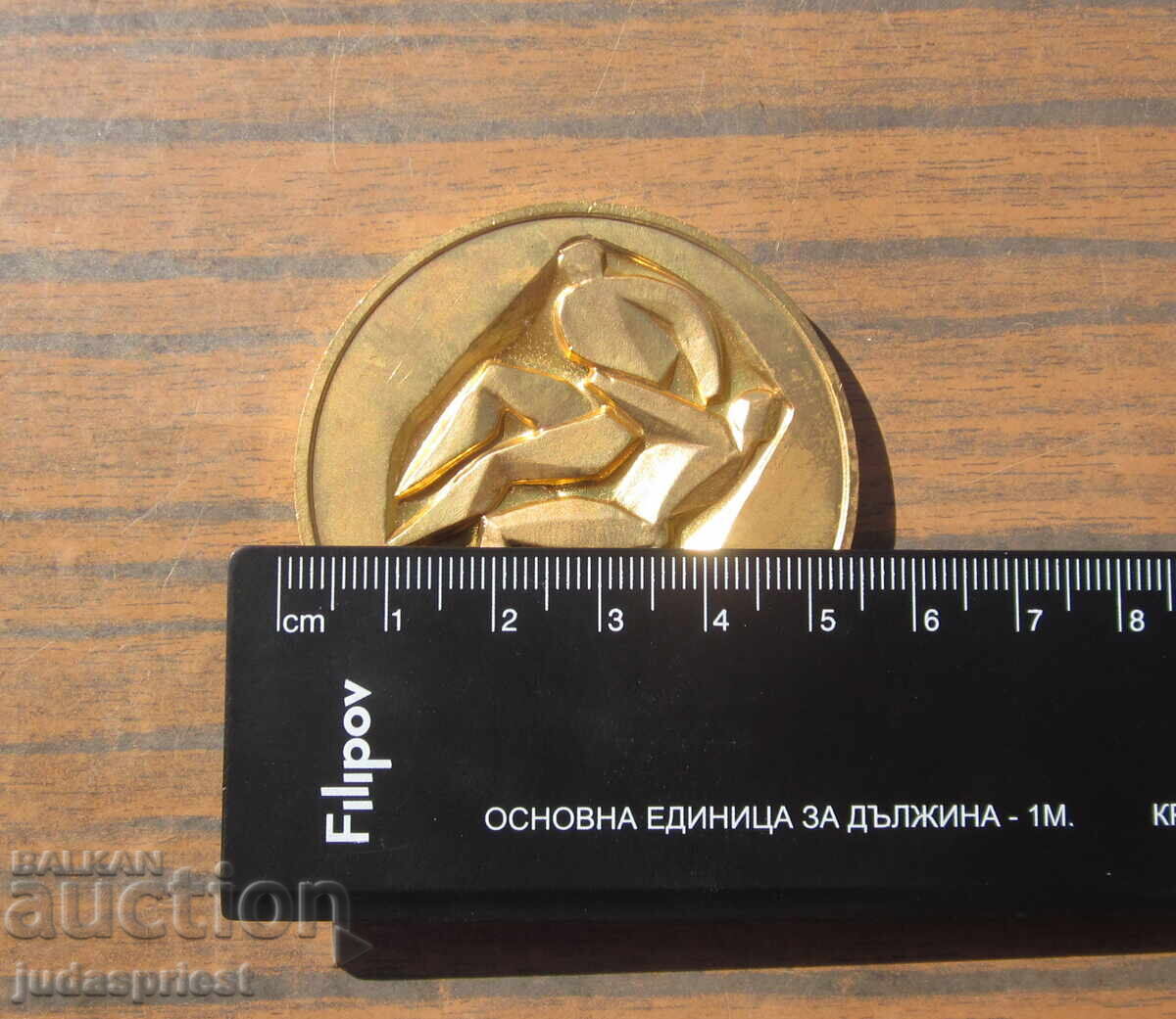 Δημοπρασία Bŭlgarski medali πλακέτες για το πρωτάθλημα πάλης της Δημοκρατίας Δημοπρασία Bŭlgarski medali πλακέτες για το πρωτάθλημα πάλης της Δημοκρατίας