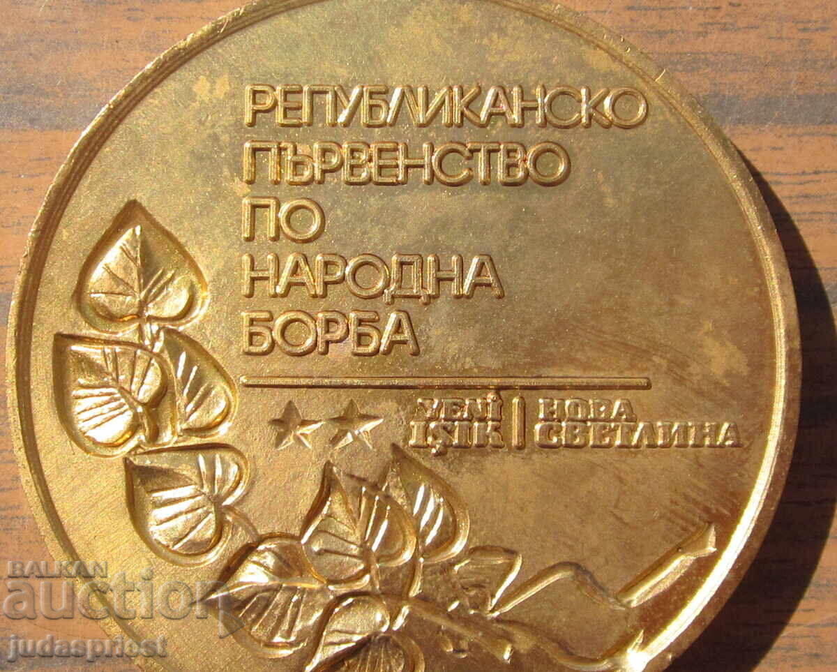 Παράδοση Bŭlgarski medali πλακέτες για το πρωτάθλημα πάλης της Δημοκρατίας Παράδοση Bŭlgarski medali πλακέτες για το πρωτάθλημα πάλης της Δημοκρατίας