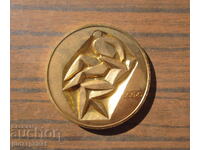 Bŭlgarski medali πλακέτες για το πρωτάθλημα πάλης της Δημοκρατίας