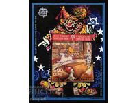 Albania 2005 50 g. Europa SEPT - bloc curat