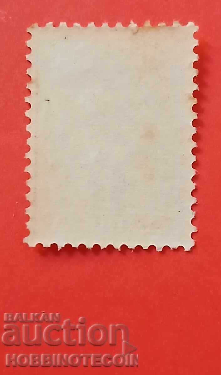 BULGARIA SMALL LION 1 Stotinka BK 31 (catalog number) 13.1/4 on 13.1/2 MNH with price 0.96 BGN | € 0.49