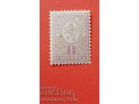 BULGARIA MIC LEU 1 Stotinki BK 31 naz 13.1/4 pe 13.1/2 MNH