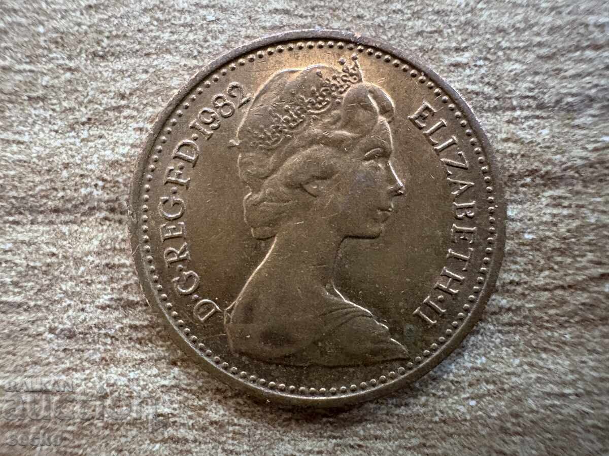 Ηνωμένο Βασίλειο - 1/2 πένες (1982) με τιμή 0.25 BGN | € 0.13 Ηνωμένο Βασίλειο - 1/2 πένες (1982) με τιμή 0.25 BGN | € 0.13