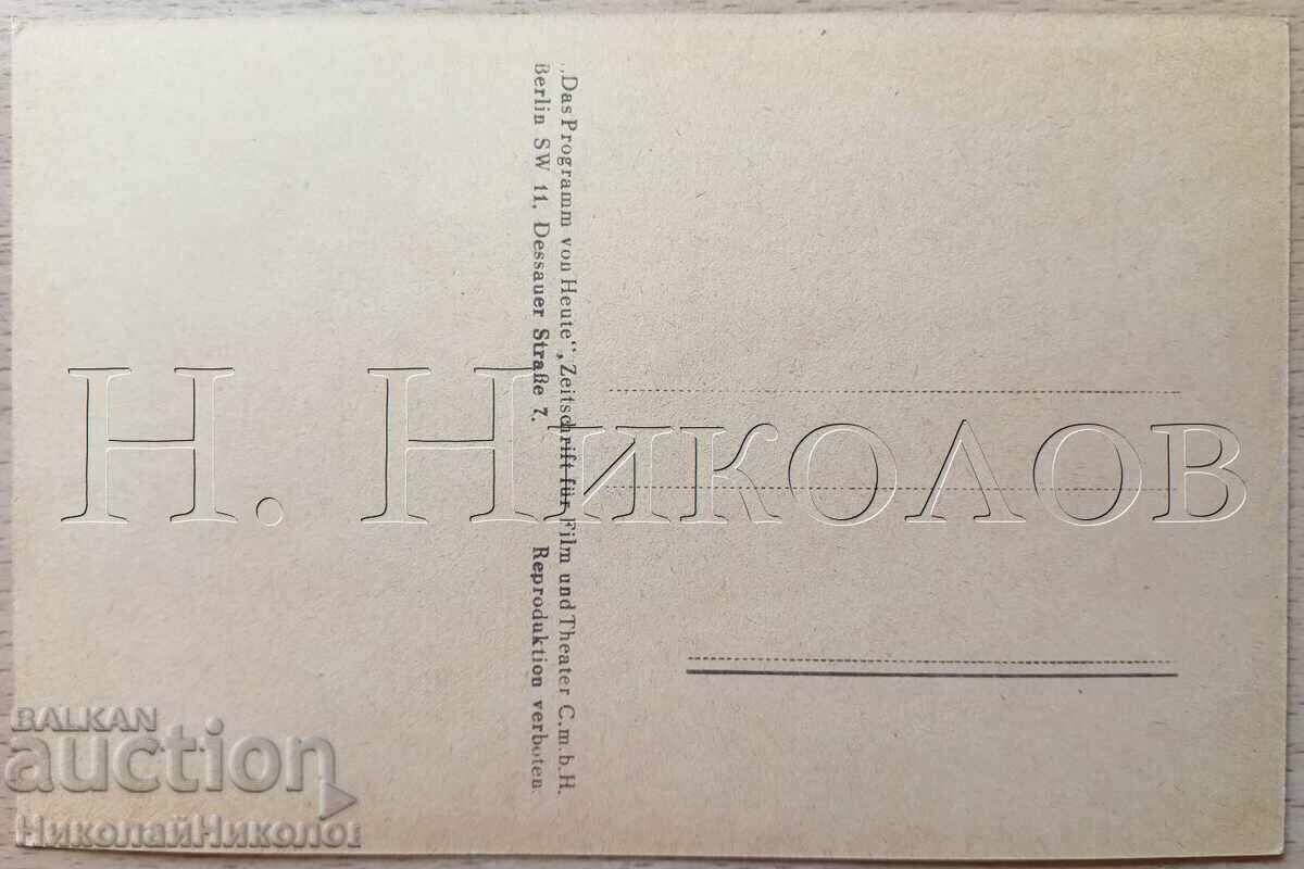 СТАРА КАРТИЧКА КИНО ФИЛМ АКТРИСА АНИ ВЕРНЕЙ Е320 с цена 4.00 лв. | € 2.05