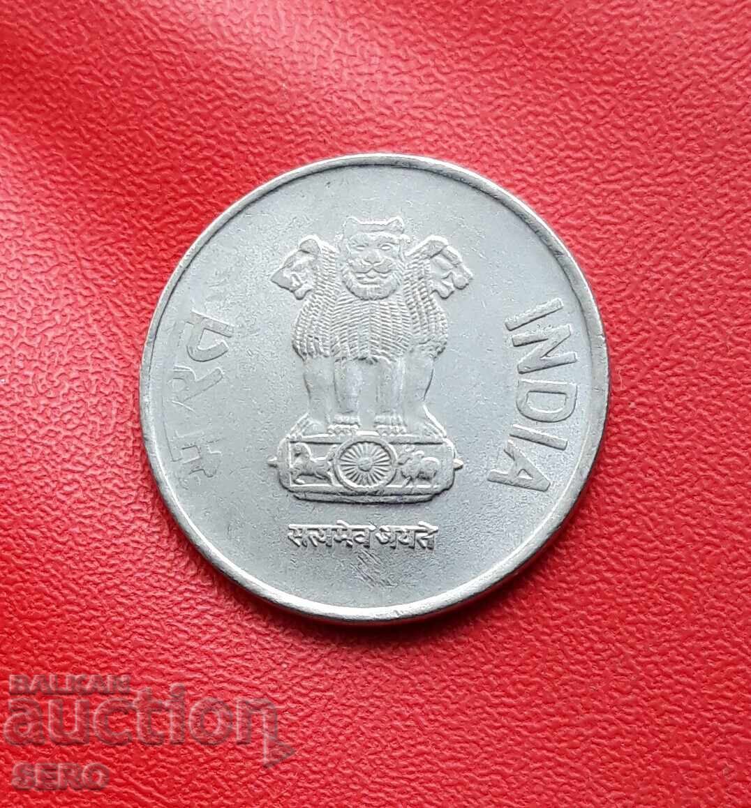 India - 1 Rupee 2017 with price 0.30 BGN | € 0.15