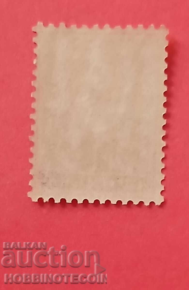 BULGARIA MIC LEU 1 St BK 31 număr 13.1/4 pe 13.1/2 MNH 2 cu preț 0.96 BGN | € 0.49 BULGARIA MIC LEU 1 St BK 31 număr 13.1/4 pe 13.1/2 MNH 2 cu preț 0.96 BGN | € 0.49