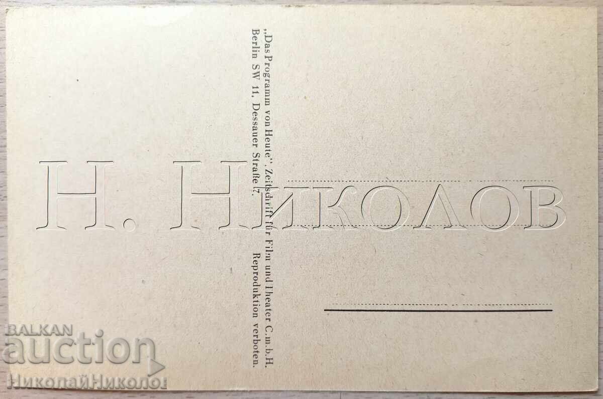 VECHE CĂRȚICĂ FILM ARTIST ROBERTO VILLA E322 cu preț 4.00 BGN | € 2.05 VECHE CĂRȚICĂ FILM ARTIST ROBERTO VILLA E322 cu preț 4.00 BGN | € 2.05