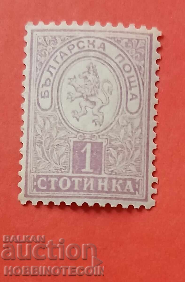 ΒΟΥΛΓΑΡΙΑ ΜΙΚΡΟ ΛΙΟΝΤΑΡΙ 1 Στ ΒΚ 31 ονομαστική αξία 13.1/4 επί 13.1/2 MNH 3