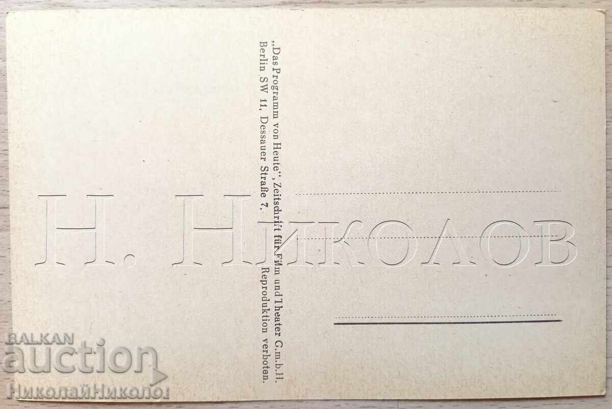 OLD CINEMA FILM CARD ARTIST SINGER BENIAMINO GIGLI E323 with price 4.00 BGN | € 2.05 OLD CINEMA FILM CARD ARTIST SINGER BENIAMINO GIGLI E323 with price 4.00 BGN | € 2.05