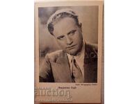 VECHE CĂRȚICĂ FILM ARTIST CÂNTĂREȚ BENIAMINO GIGLI E323