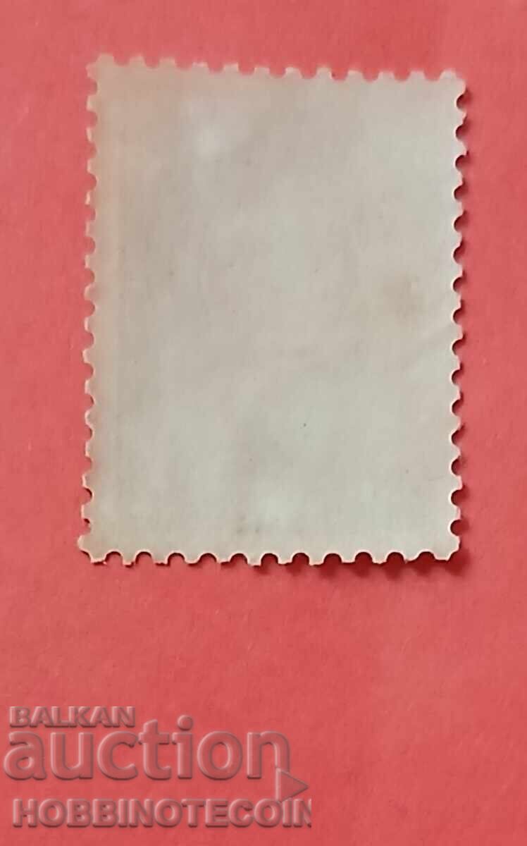 ΒΟΥΛΓΑΡΙΑ ΜΙΚΡΟ ΛΙΟΝΤΑΡΙ 2 Στ BK 32 ονομ 12.3/4 MNH 1 με τιμή 3.89 BGN | € 1.99