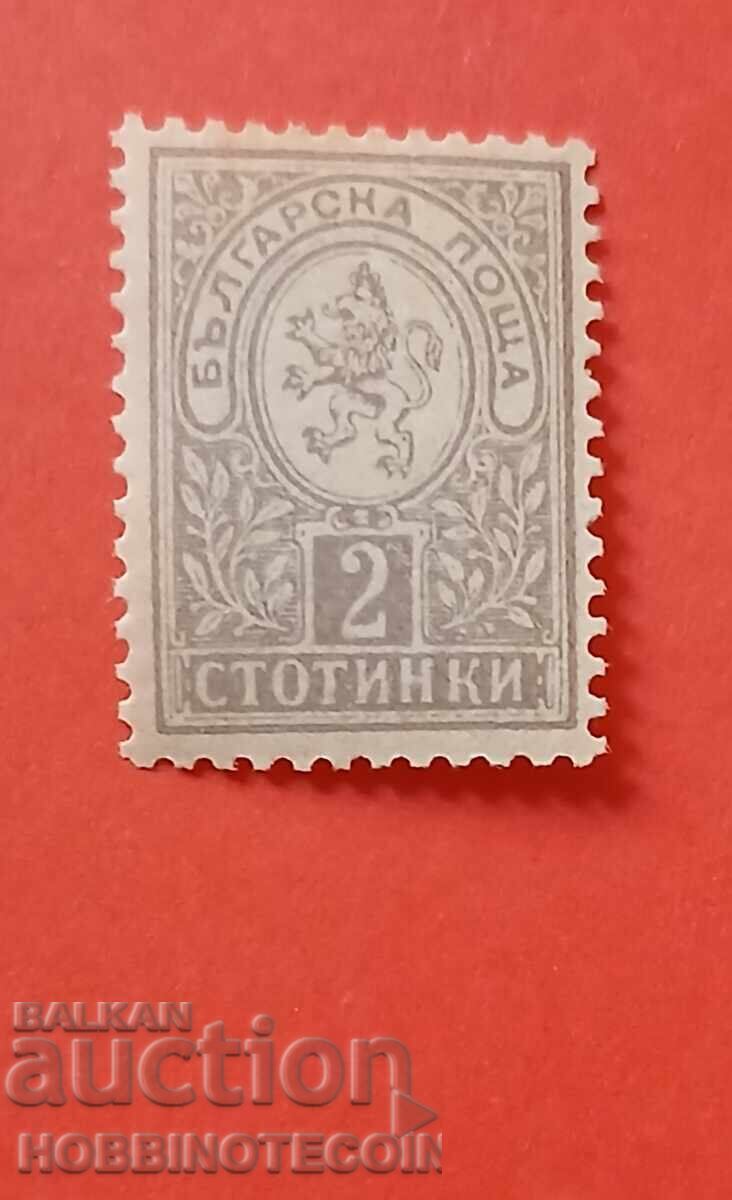 ΒΟΥΛΓΑΡΙΑ ΜΙΚΡΟ ΛΙΟΝΤΑΡΙ 2 Στ BK 32 ονομ 12.3/4 MNH 1