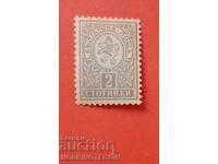 BULGARIA SMALL LION 2 St BK 32 named 12.3/4 MNH 1