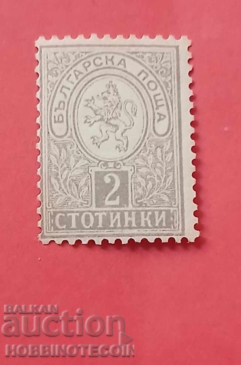 ΒΟΥΛΓΑΡΙΑ ΜΙΚΡΟ ΛΙΟΝΤΑΡΙ 2 Στ BK 32 ονομαστική 12.3/4 MNH 2