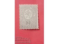 BULGARIA SMALL LION 2 St BK 32 perf 12.3/4 MNH 2