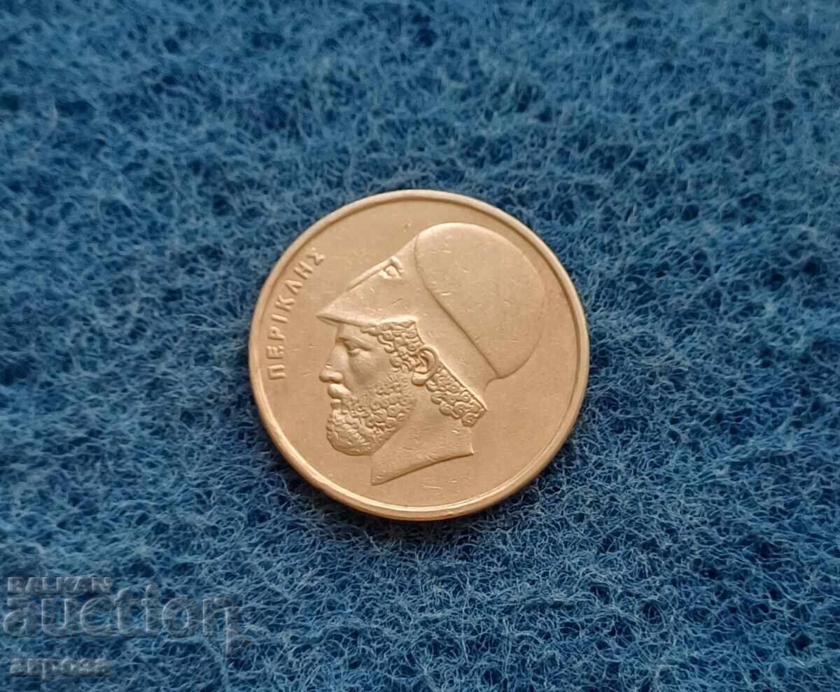 20 δραχμές Ελλάδα 1986 20 δραχμές Ελλάδα 1986