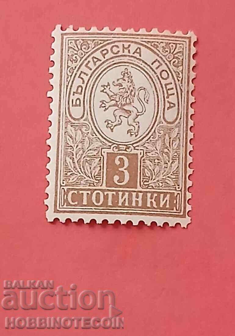 BULGARIA SMALL LION 3 St BK 33 named 13.1/4 on 13.1/2 MNH