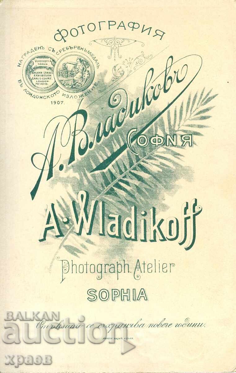 ΠΑΛΙΑ ΦΩΤΟΓΡΑΦΙΑ - ΚΑΡΤΟΝ - Α.ΒΛΑΔΙΚΟΦ - ΣΟΦΙΑ - 2352 με τιμή 39.99 BGN | € 20.45