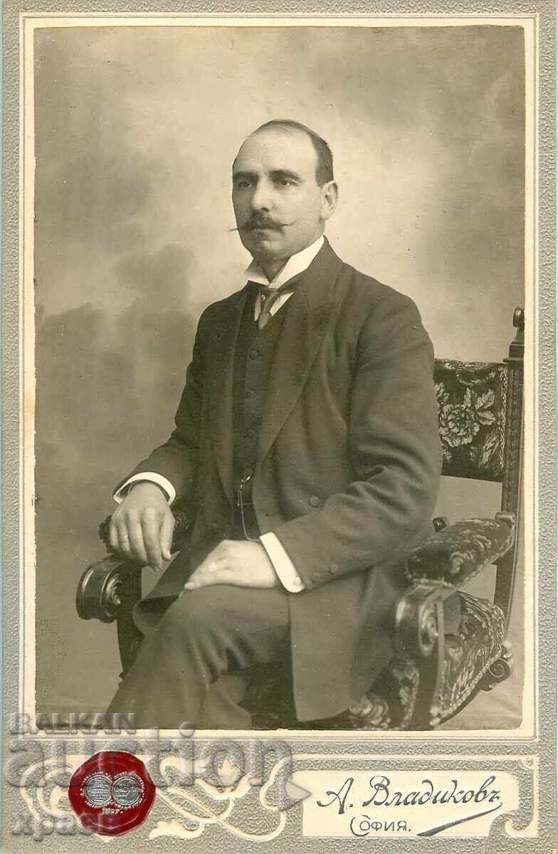 ΠΑΛΙΑ ΦΩΤΟΓΡΑΦΙΑ - ΚΑΡΤΟΝ - Α.ΒΛΑΔΙΚΟΦ - ΣΟΦΙΑ - 2352