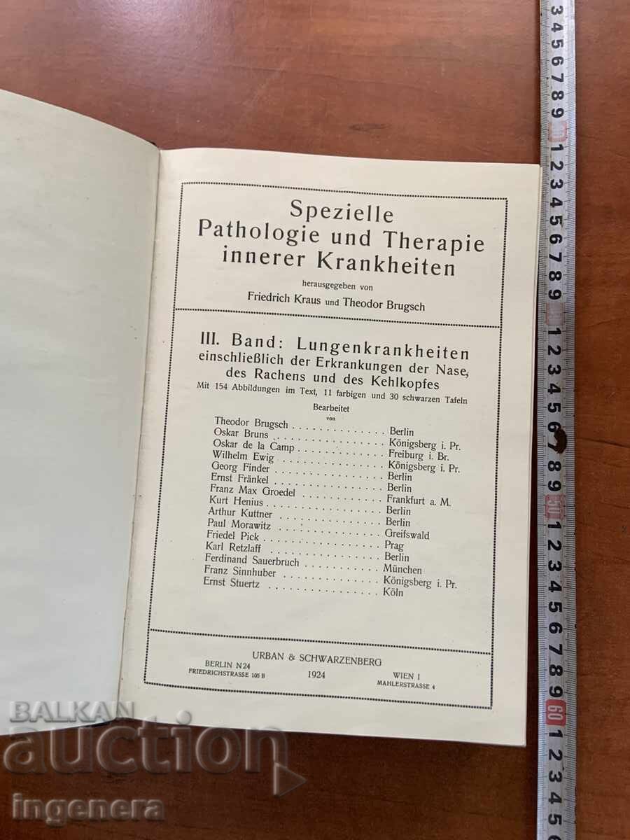 Auction  PATHOLOGY AND THERAPY OF INTERNAL DISEASES / LUNGS, NOSE, ETC