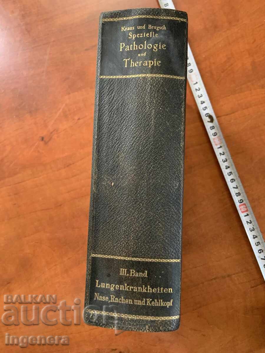 PATHOLOGY AND THERAPY OF INTERNAL DISEASES / LUNGS, NOSE, ETC - 7