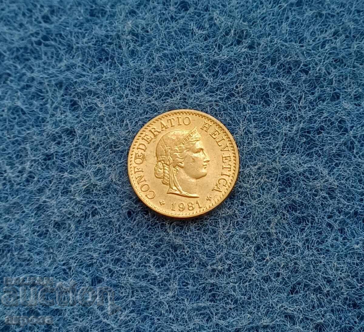 5 ραπέν Ελβετίας 1981 ακυκλοφόρητα με τιμή 2.00 BGN | € 1.02 5 ραπέν Ελβετίας 1981 ακυκλοφόρητα με τιμή 2.00 BGN | € 1.02