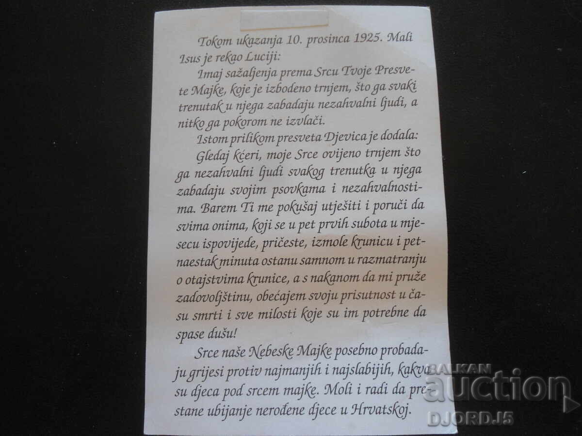 Old greeting card with price 1.00 BGN | € 0.51 Old greeting card with price 1.00 BGN | € 0.51