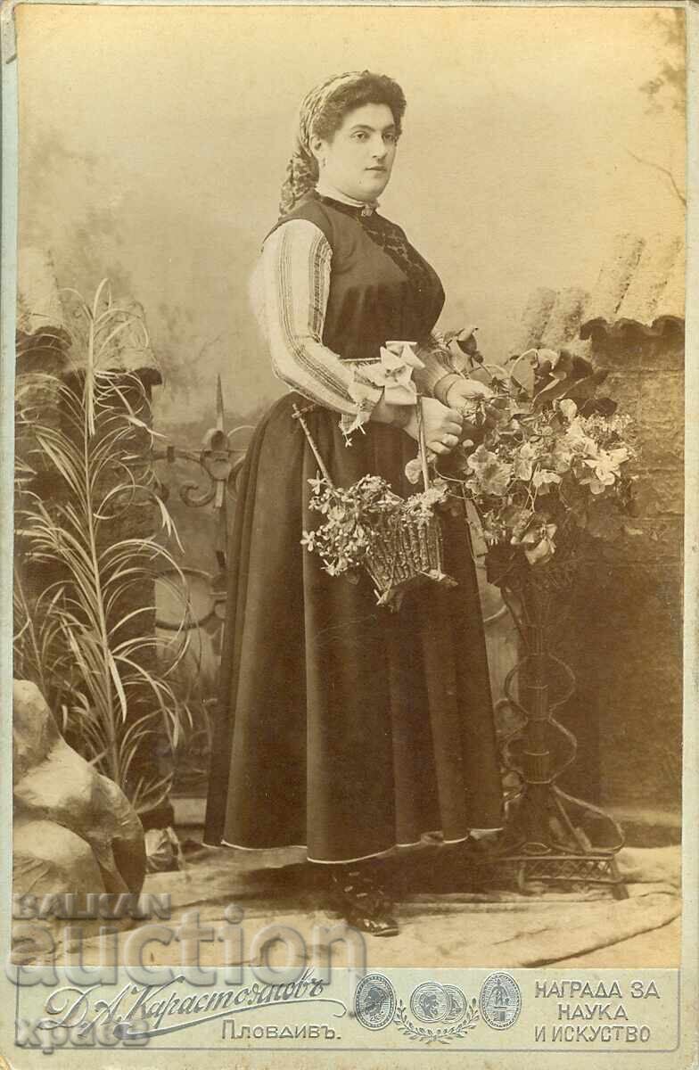 ΠΑΛΙΑ ΦΩΤΟΓΡΑΦΙΑ - ΚΑΡΤΟΝ - Δ.ΚΑΡΑΓΙΑΝΝΟΦ - ΦΙΛΙΠΠΟΥΠΟΛΗ - 2362