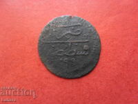 Ακτσέ, μανγκίρ 1099 μ.Χ. Οθωμανική Αυτοκρατορία